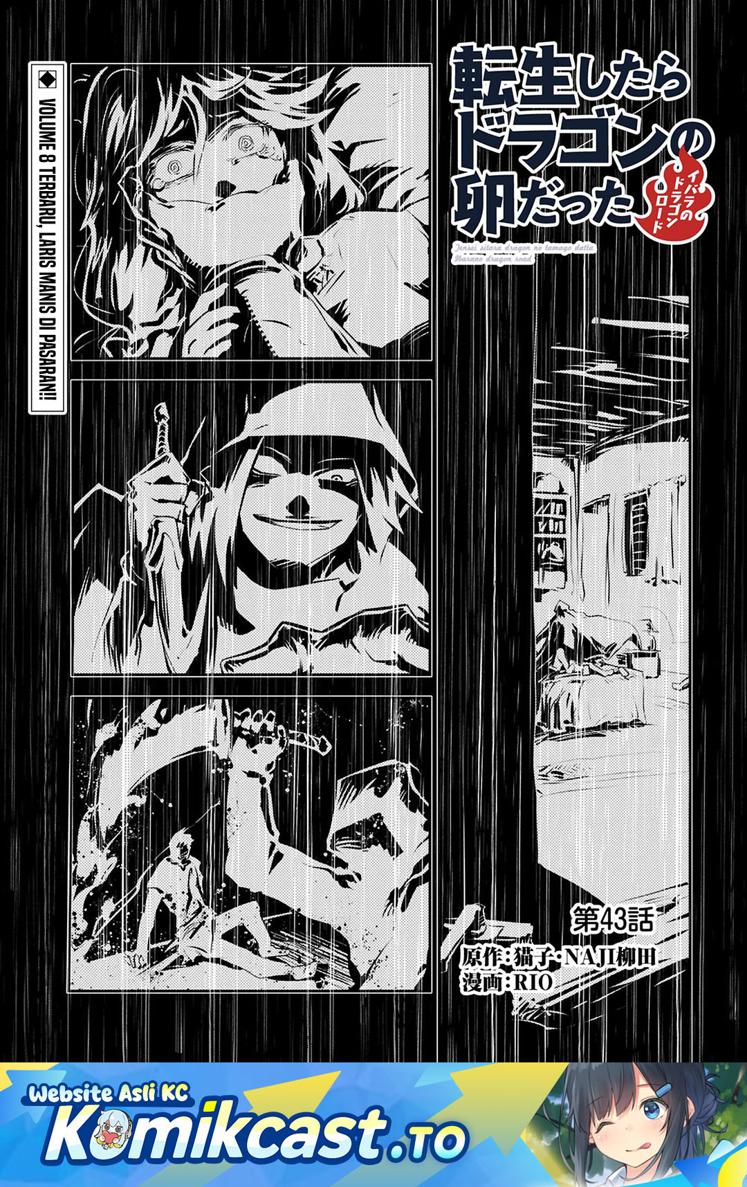 Tensei shitara Dragon no Tamago datta: Saikyou Igai Mezasanee Chapter 43 Gambar 2