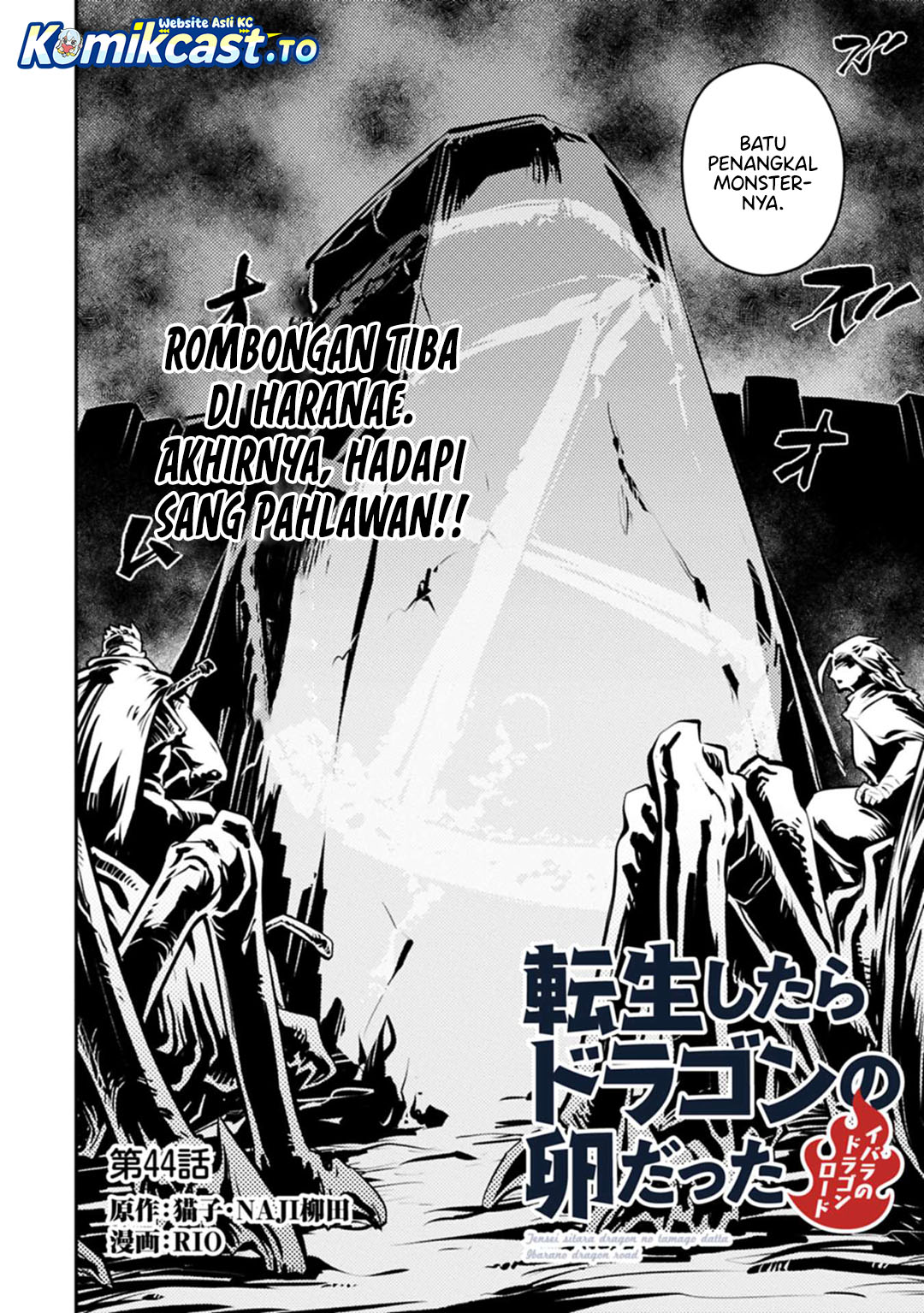 Tensei shitara Dragon no Tamago datta: Saikyou Igai Mezasanee Chapter 44 Gambar 3