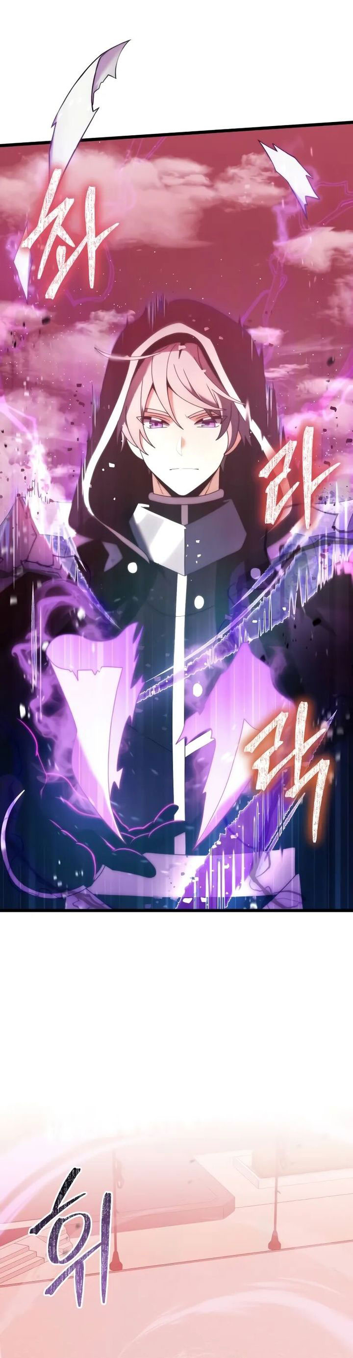 Terminally-Ill Genius Dark Knight Chapter 75 Gambar 12