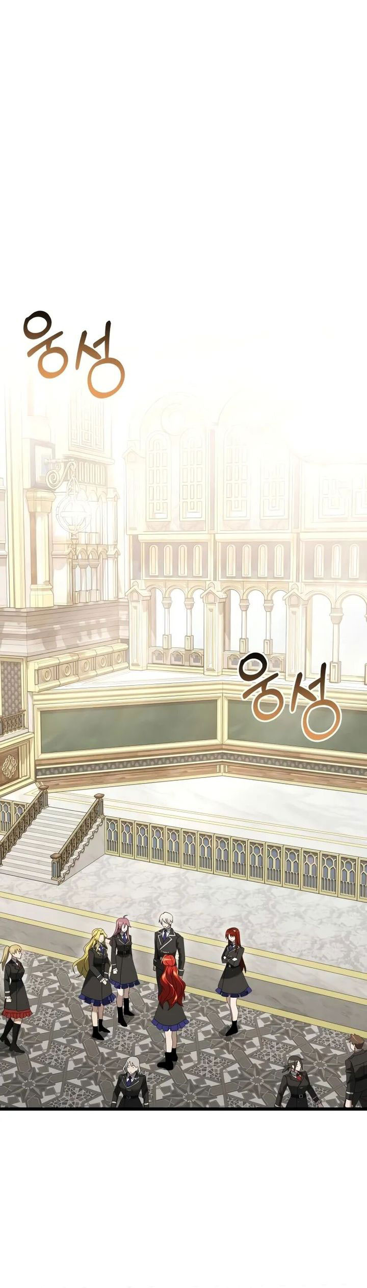 Terminally-Ill Genius Dark Knight Chapter 75 Gambar 44