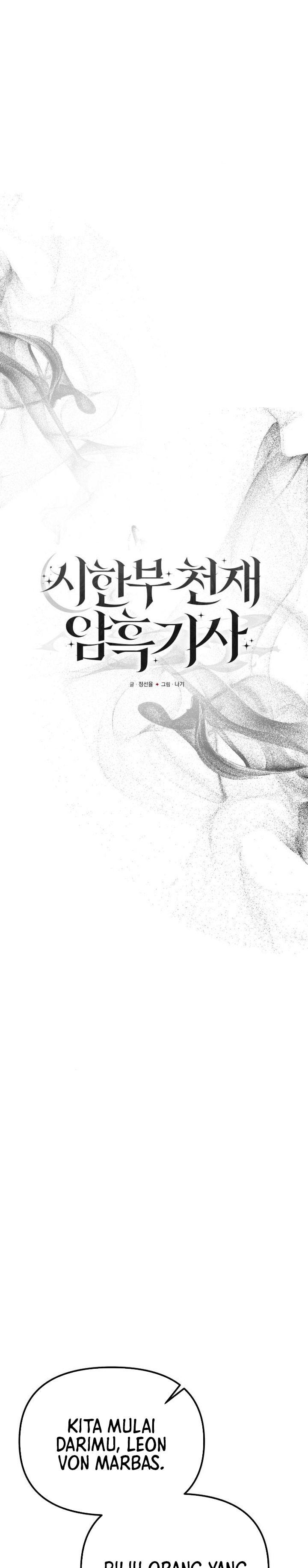 Terminally-Ill Genius Dark Knight Chapter 114 Gambar 31