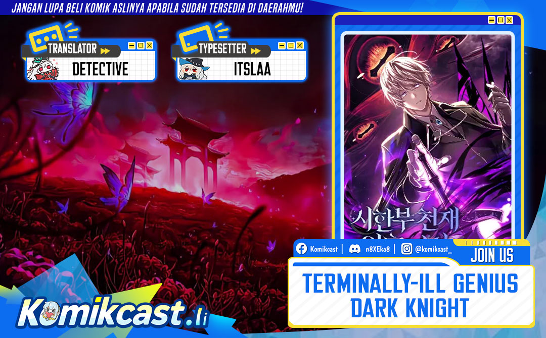 Terminally-Ill Genius Dark Knight Chapter 116 Gambar 1