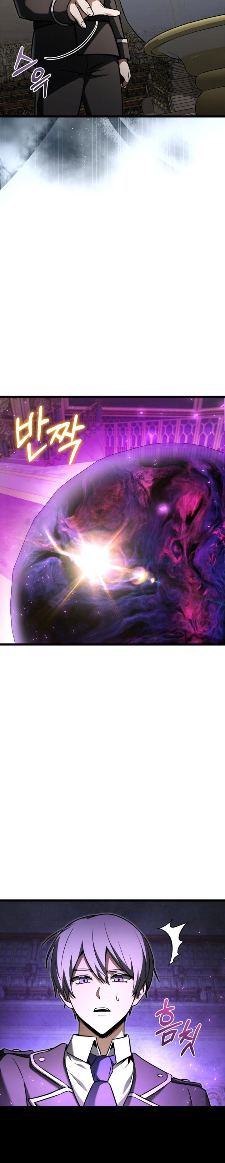 Terminally-Ill Genius Dark Knight Chapter 117 Gambar 8