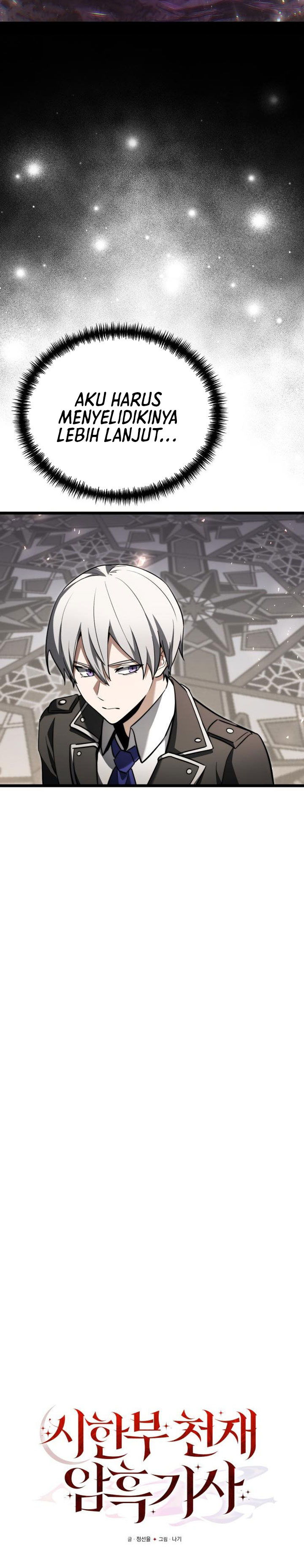 Terminally-Ill Genius Dark Knight Chapter 117 Gambar 13