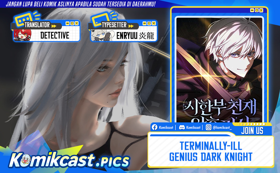 Terminally-Ill Genius Dark Knight Chapter 120 Gambar 1