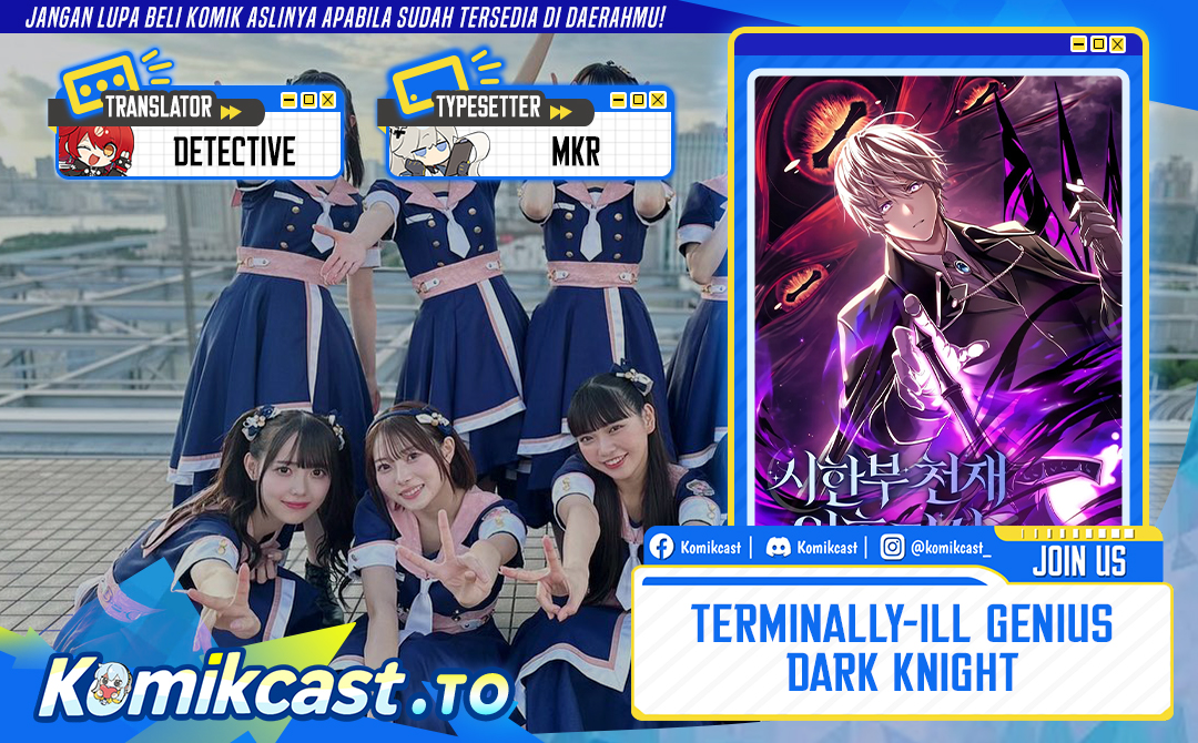 Terminally-Ill Genius Dark Knight Chapter 125 Gambar 1
