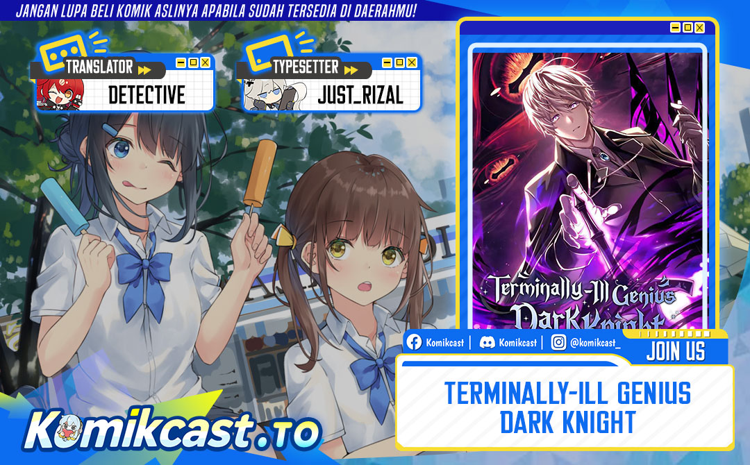 Terminally-Ill Genius Dark Knight Chapter 129 Gambar 1