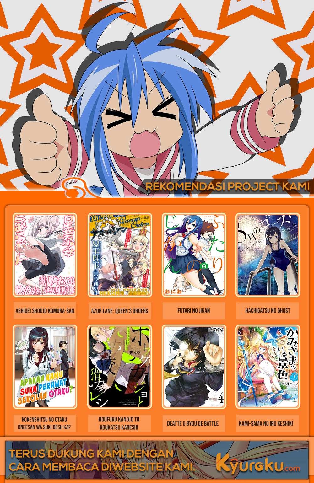 That Girl Is Not Just Cute (Shikimori’s Not Just a Cutie) Chapter 21 Gambar 10