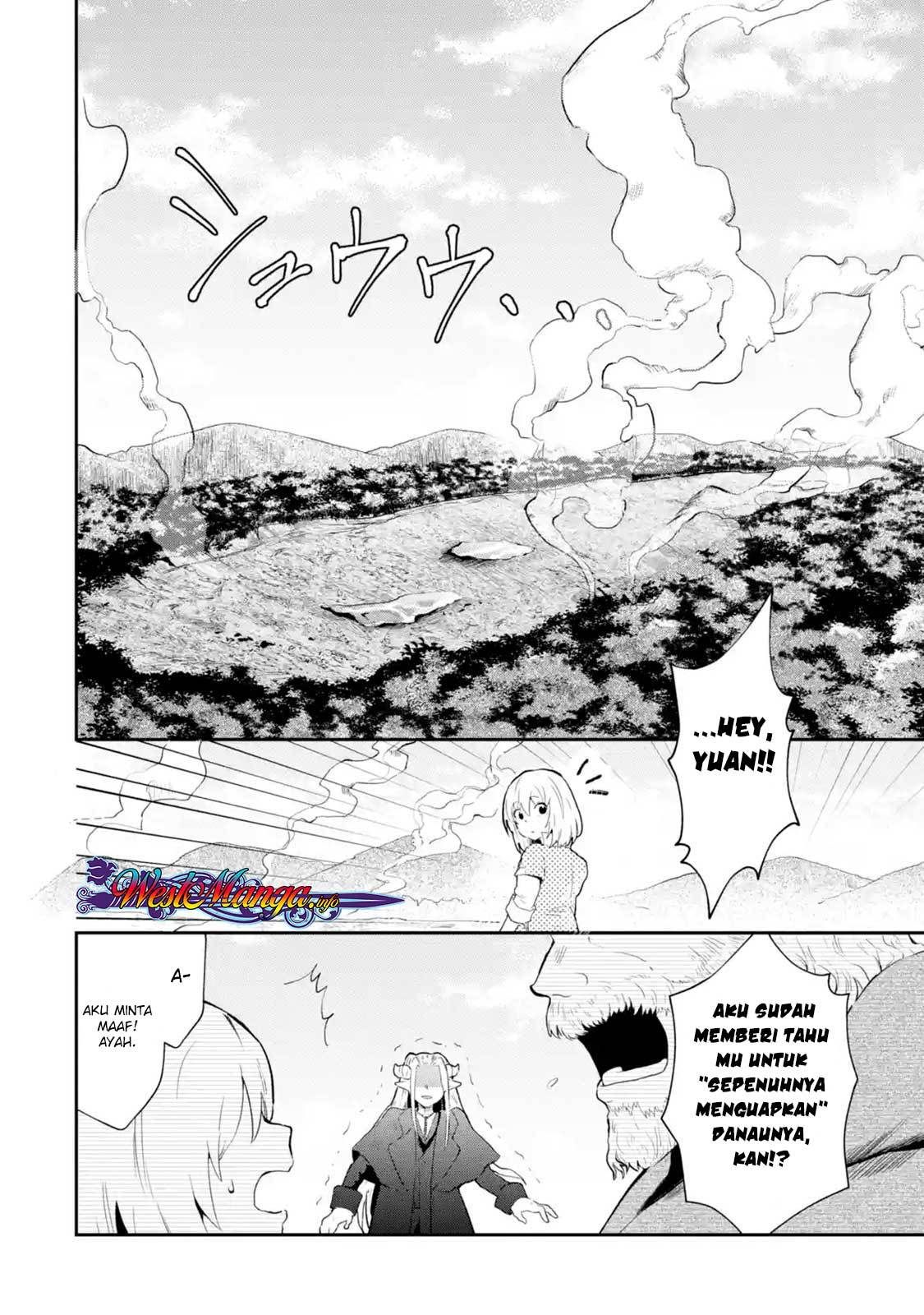 That Inferior Knight Actually Level 999 Chapter 01.4 Gambar 3