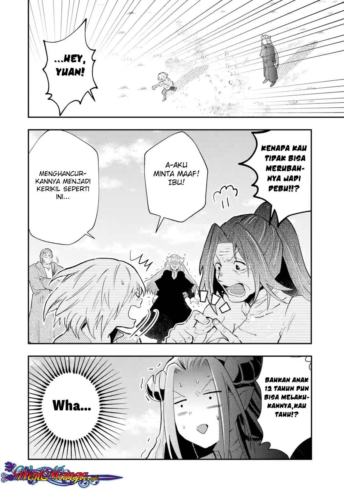 That Inferior Knight Actually Level 999 Chapter 01.4 Gambar 7