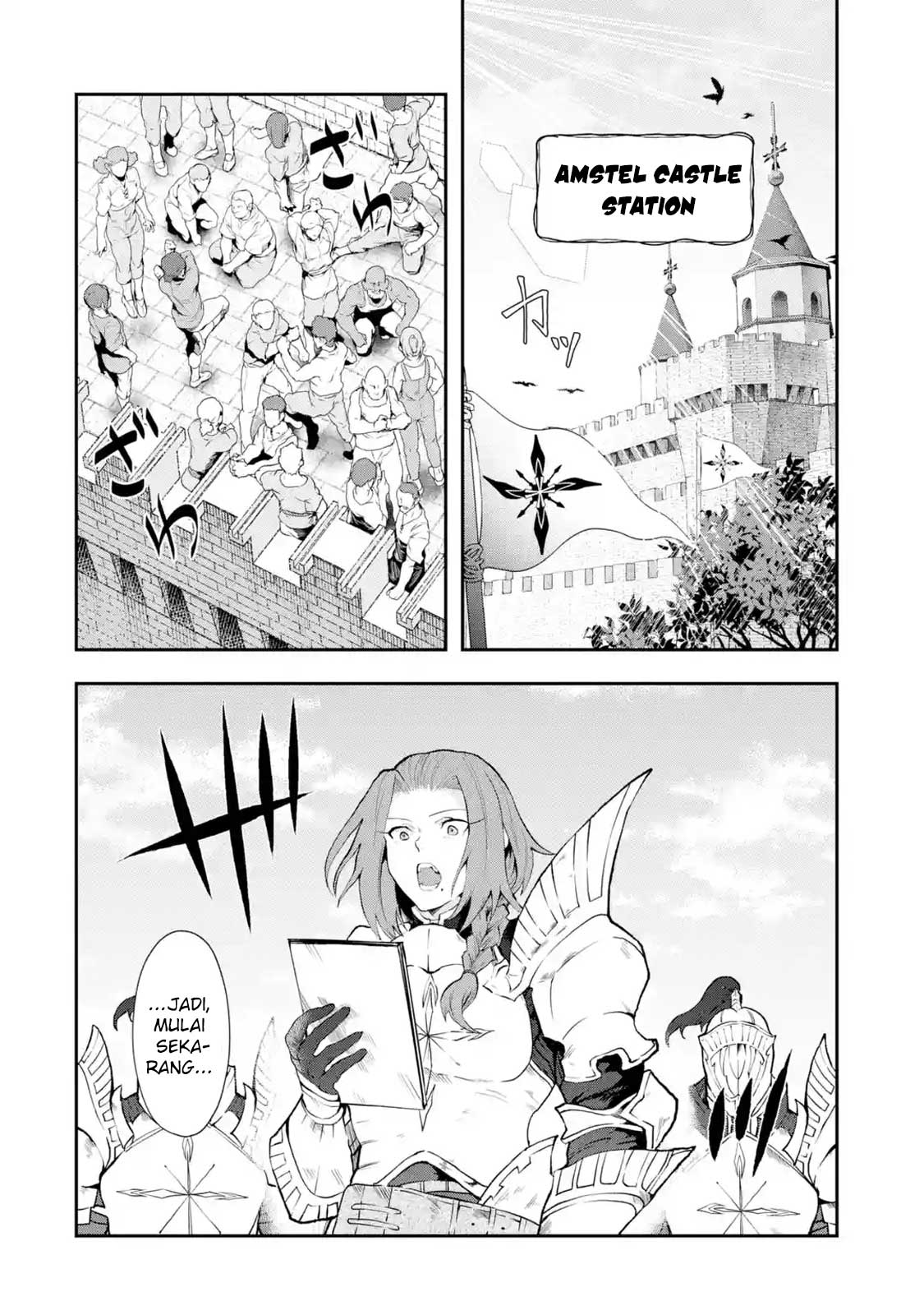That Inferior Knight Actually Level 999 Chapter 03.1 Gambar 8