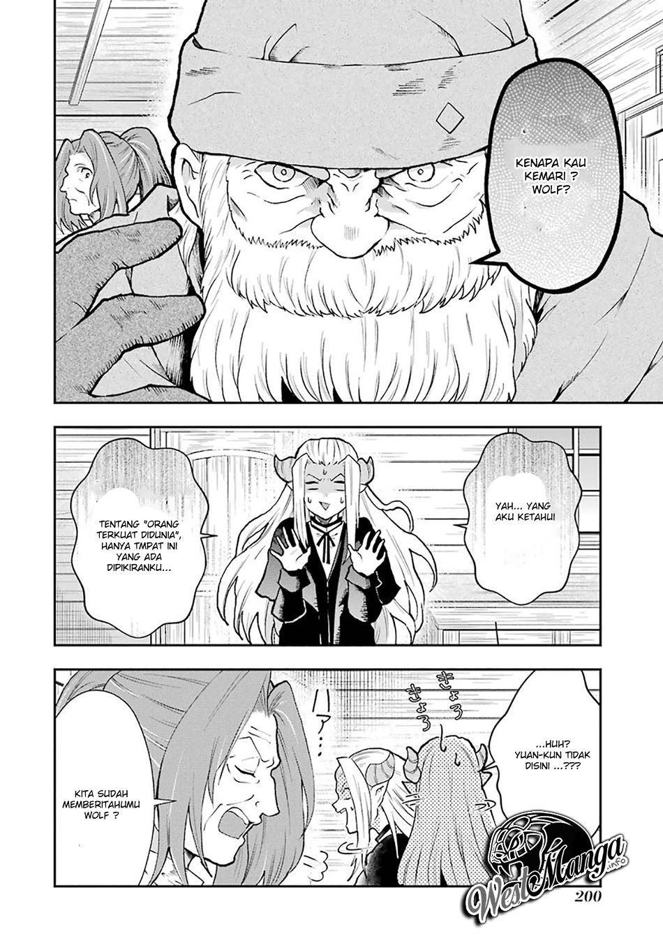 That Inferior Knight Actually Level 999 Chapter 03.8 Gambar 14