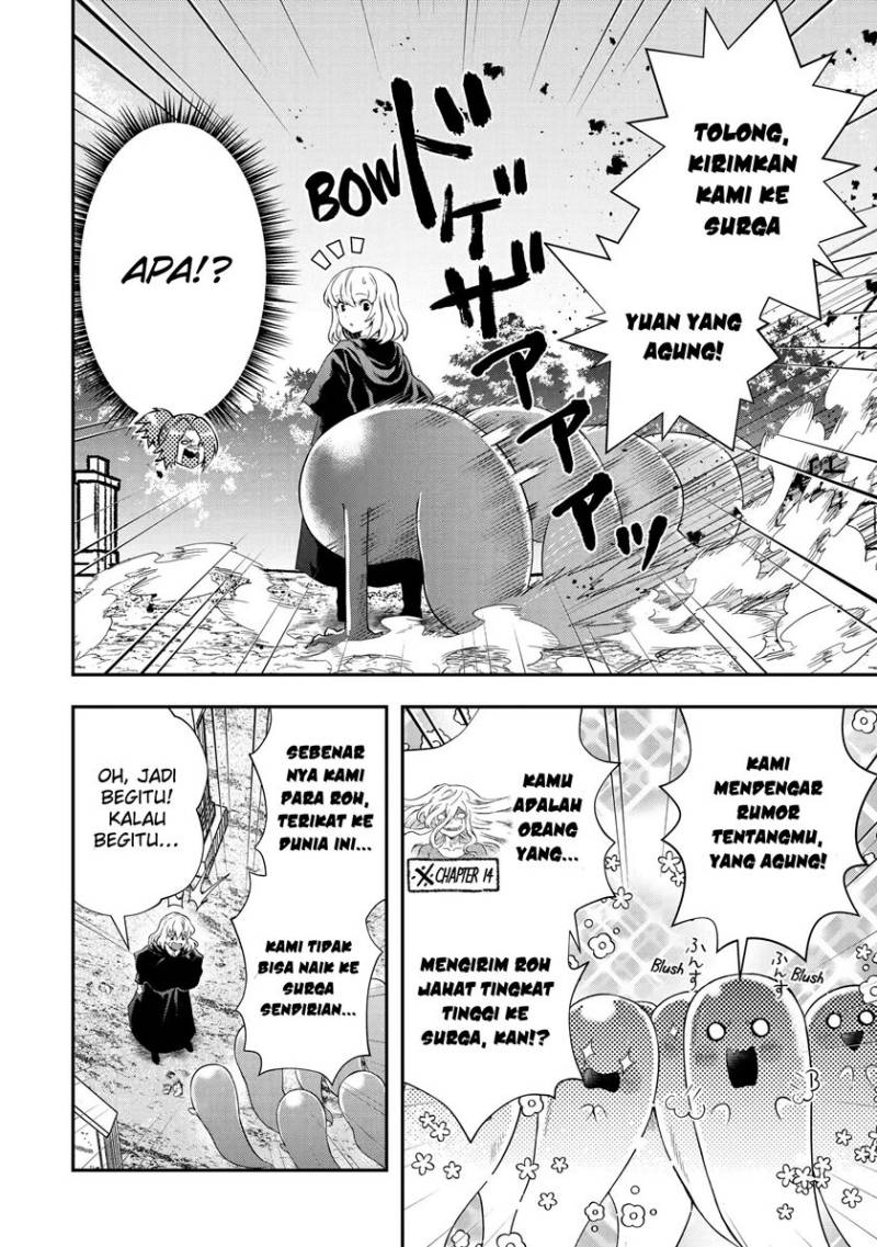 That Inferior Knight Actually Level 999 Chapter 16.2 Gambar 8