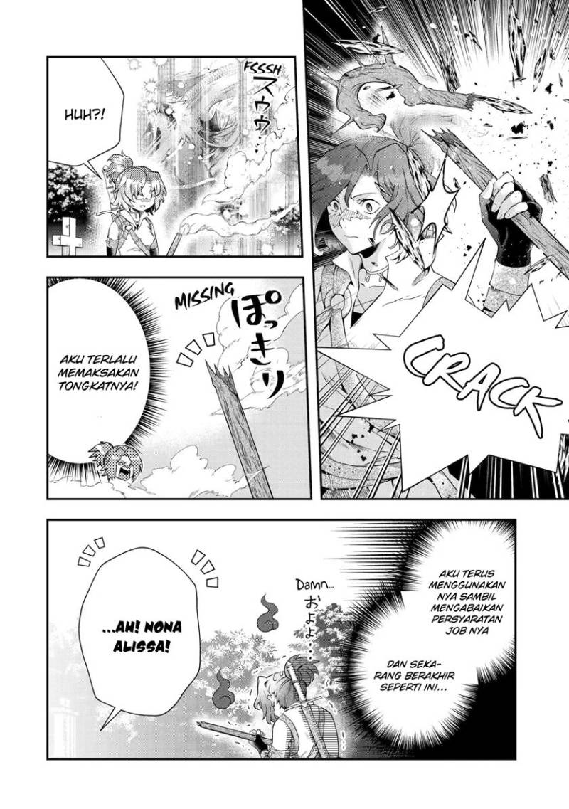 That Inferior Knight Actually Level 999 Chapter 16.2 Gambar 12
