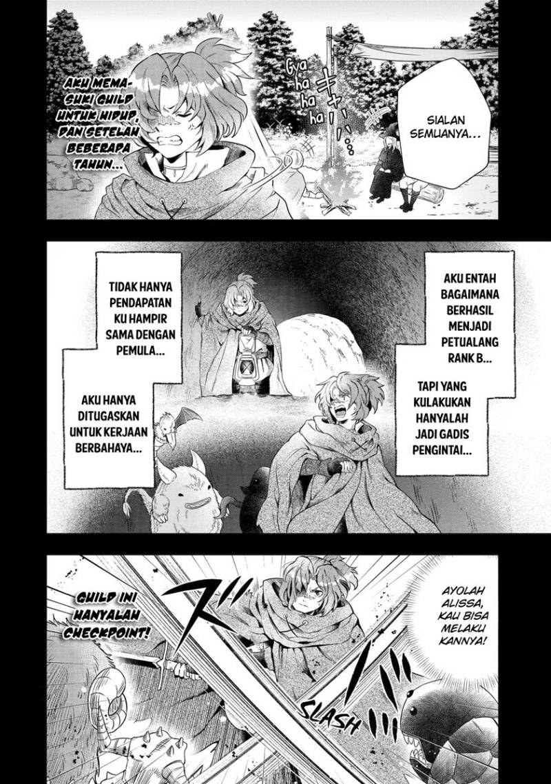 That Inferior Knight Actually Level 999 Chapter 16.2 Gambar 18