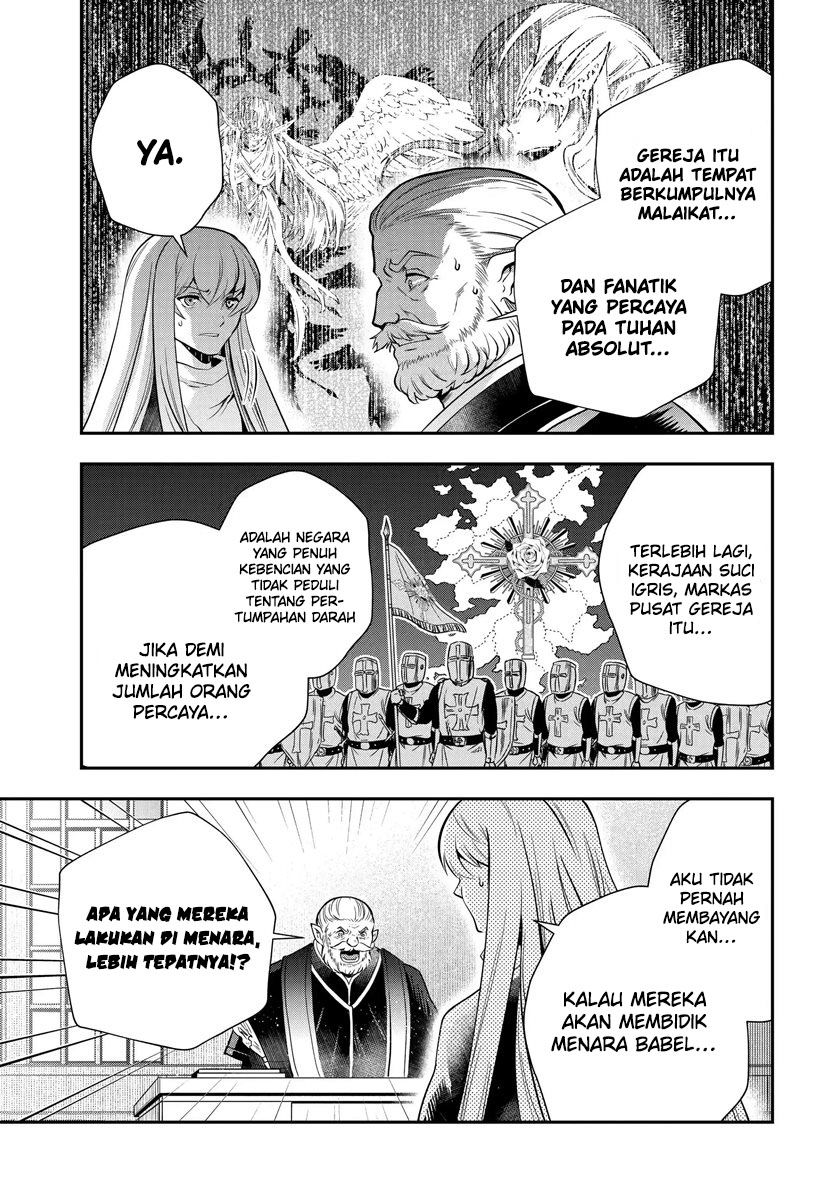 That Inferior Knight Actually Level 999 Chapter 17.3 Gambar 19