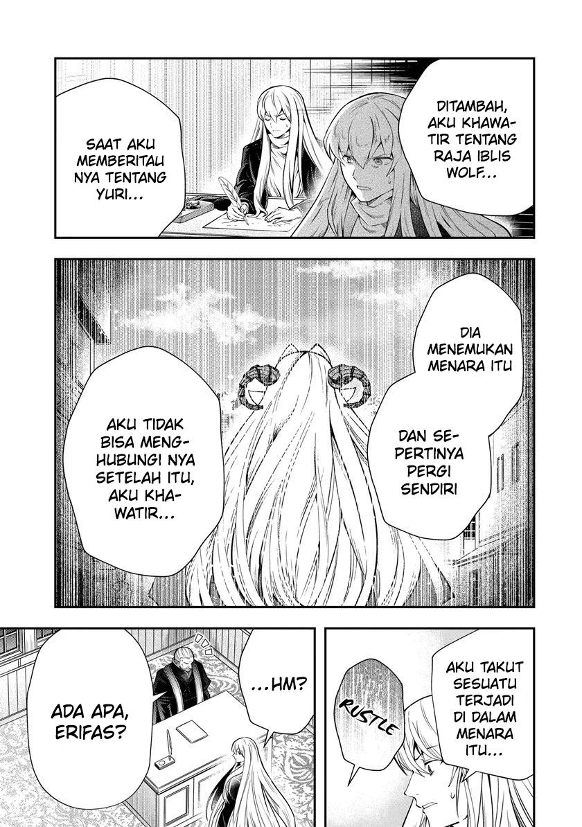That Inferior Knight Actually Level 999 Chapter 17.3 Gambar 21