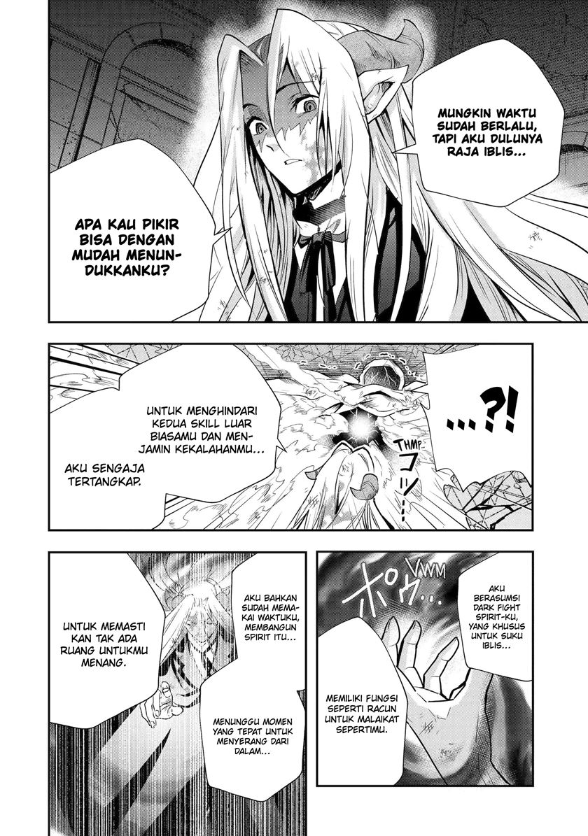 That Inferior Knight Actually Level 999 Chapter 20.6 Gambar 5