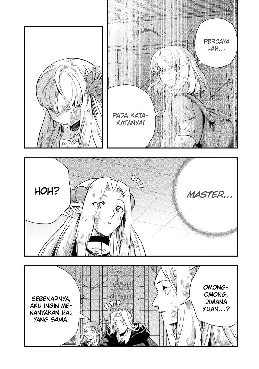 That Inferior Knight Actually Level 999 Chapter 20.6 Gambar 8