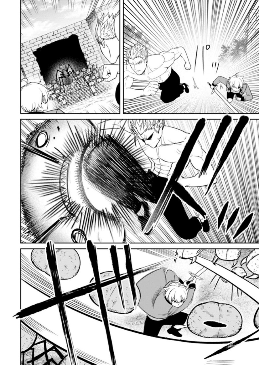 That Time I Got Reincarnated With Talent ~I’ll Work Hard Even if I Go to Another World~ Chapter 16 Gambar 23
