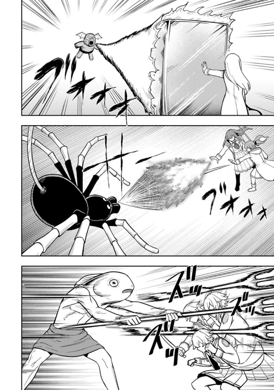 That Time I Got Reincarnated With Talent ~I’ll Work Hard Even if I Go to Another World~ Chapter 25 Gambar 22