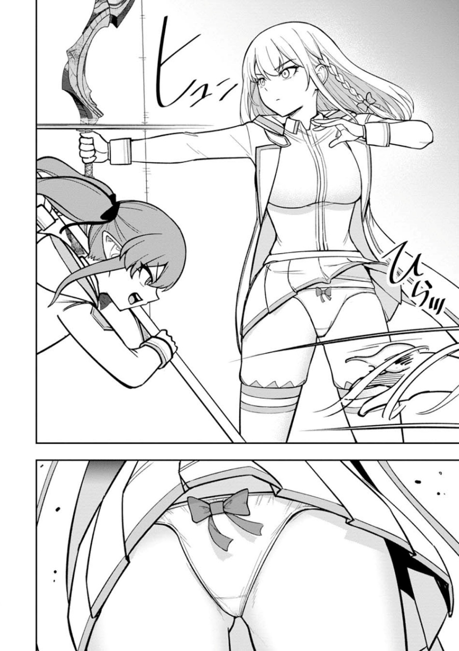 That Time I Got Reincarnated With Talent ~I’ll Work Hard Even if I Go to Another World~ Chapter 25 Gambar 28