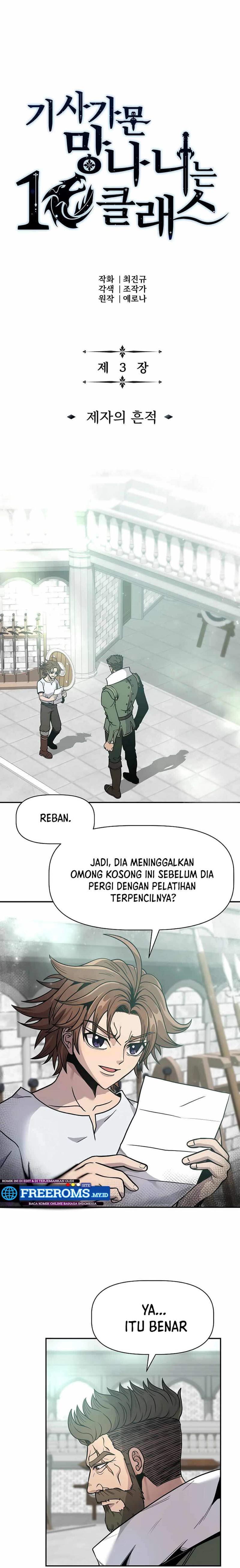 The 10th Class Lout of the Knight Family Chapter 03 Gambar 3