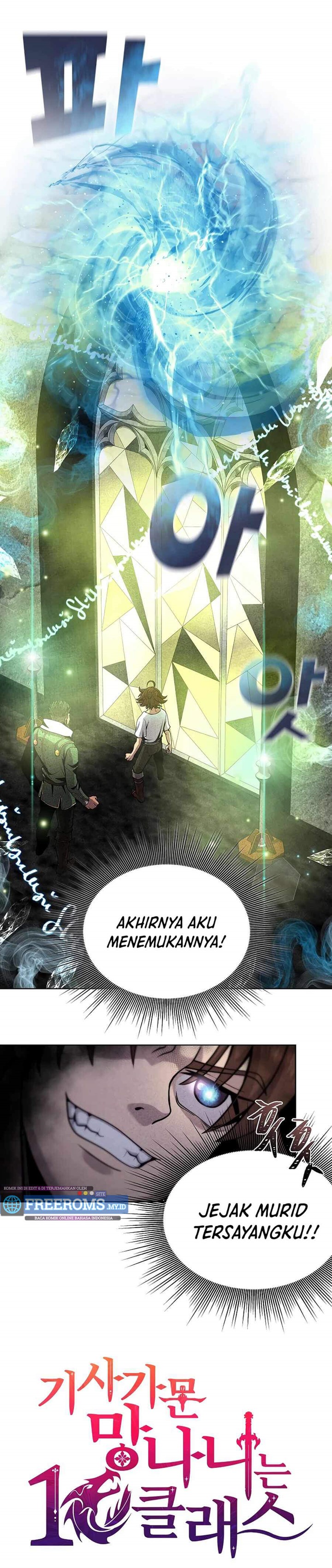 The 10th Class Lout of the Knight Family Chapter 04 Gambar 3