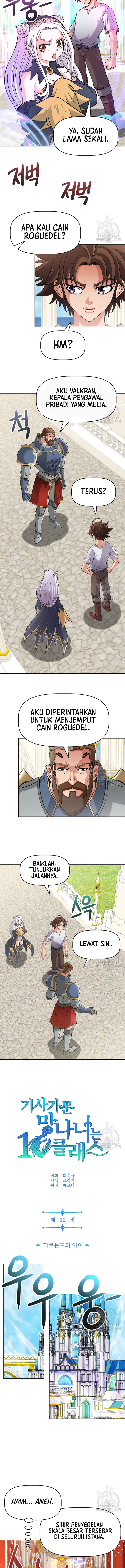 The 10th Class Lout of the Knight Family Chapter 22 Gambar 3