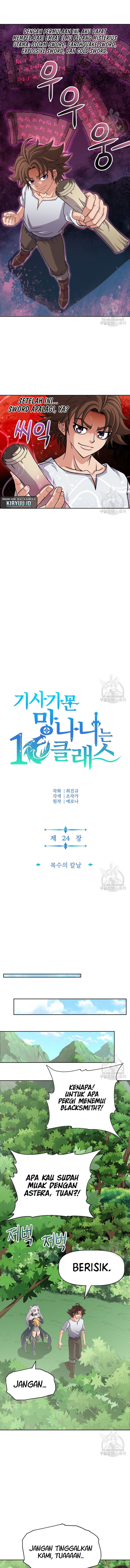 The 10th Class Lout of the Knight Family Chapter 24 Gambar 5