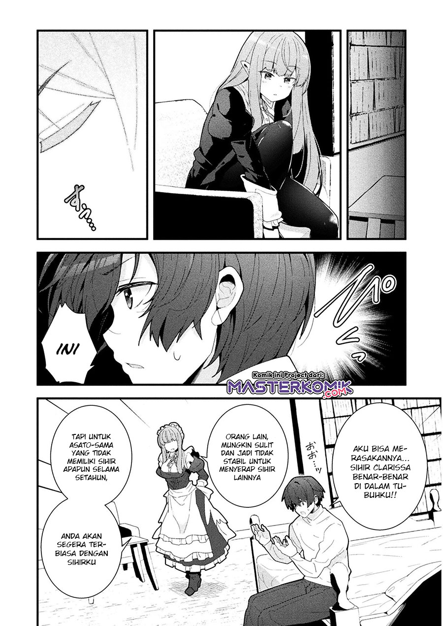 The Another World Demon King’s Successor Chapter 03 Gambar 3