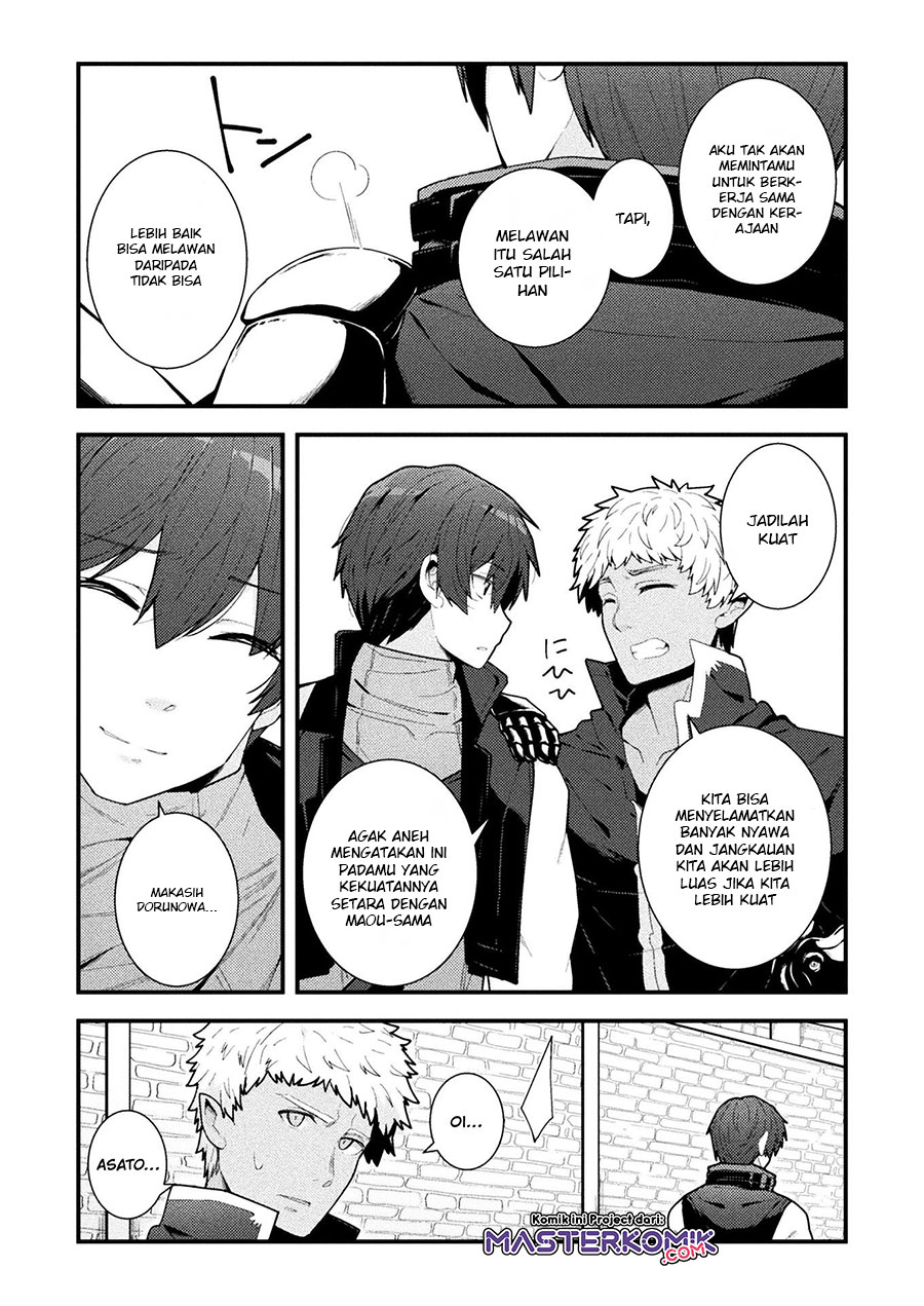 The Another World Demon King’s Successor Chapter 03 Gambar 14