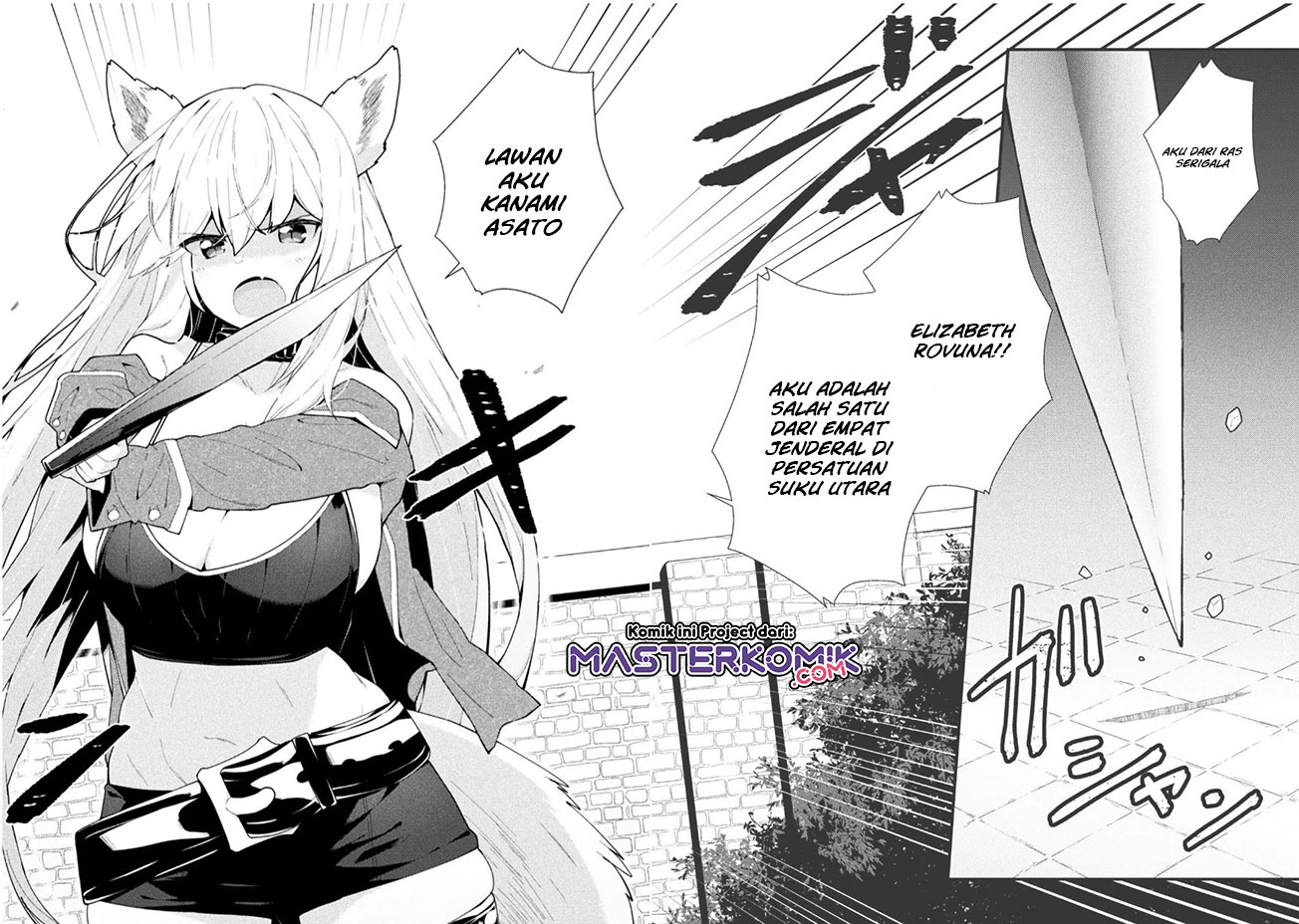 The Another World Demon King’s Successor Chapter 03 Gambar 17