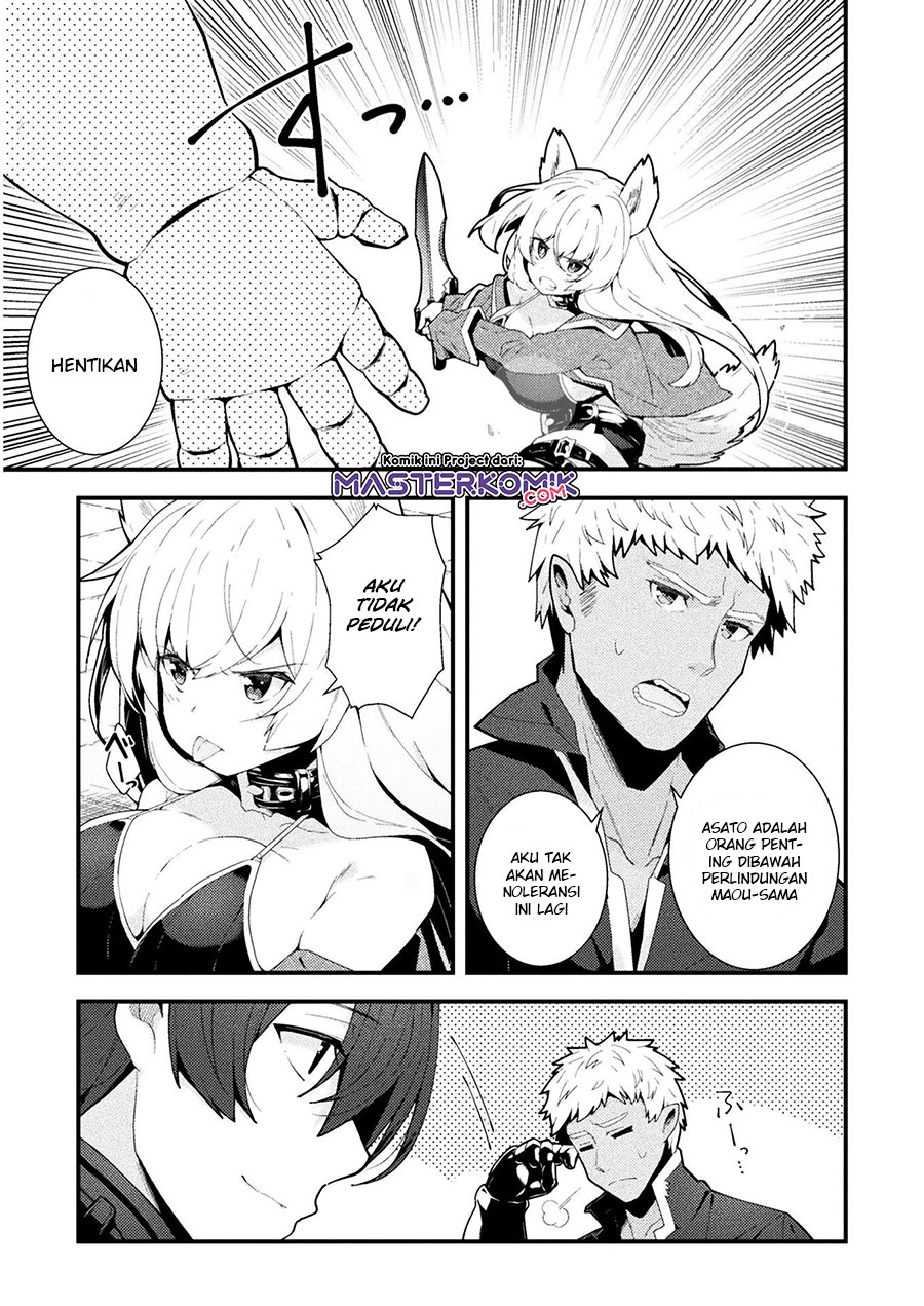 The Another World Demon King’s Successor Chapter 03 Gambar 21