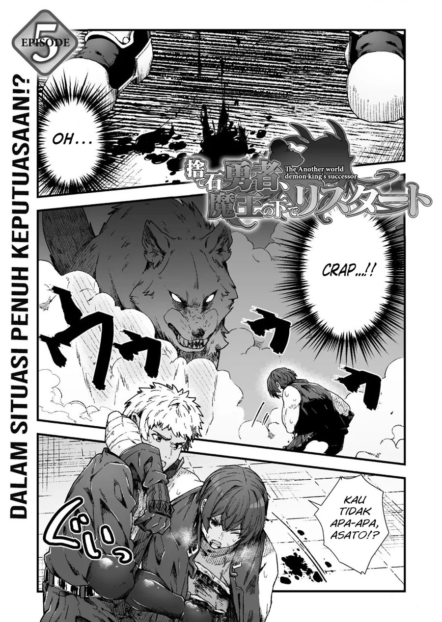 The Another World Demon King’s Successor Chapter 05 Gambar 2