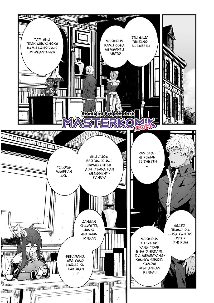 The Another World Demon King’s Successor Chapter 06 Gambar 6