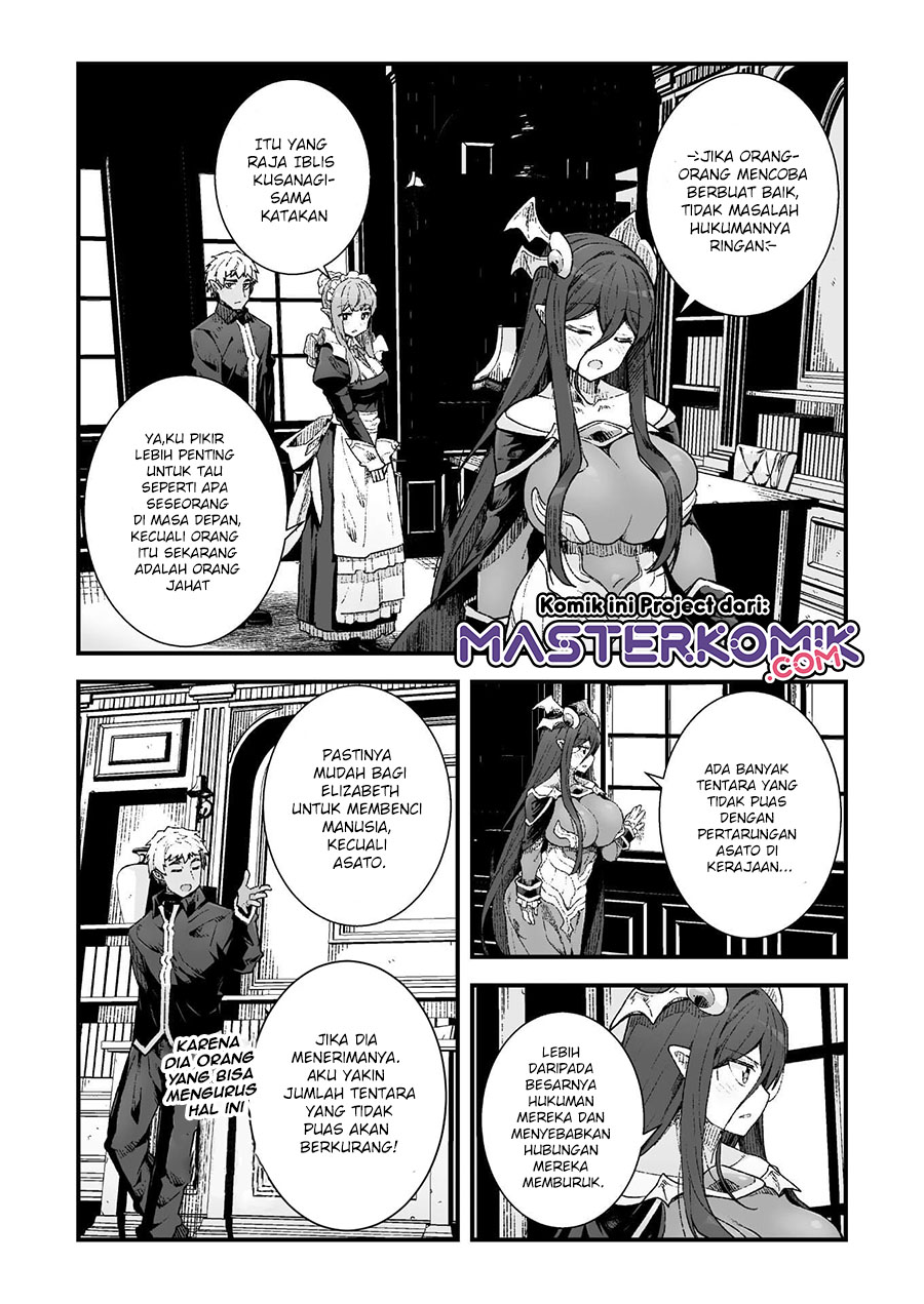 The Another World Demon King’s Successor Chapter 06 Gambar 9