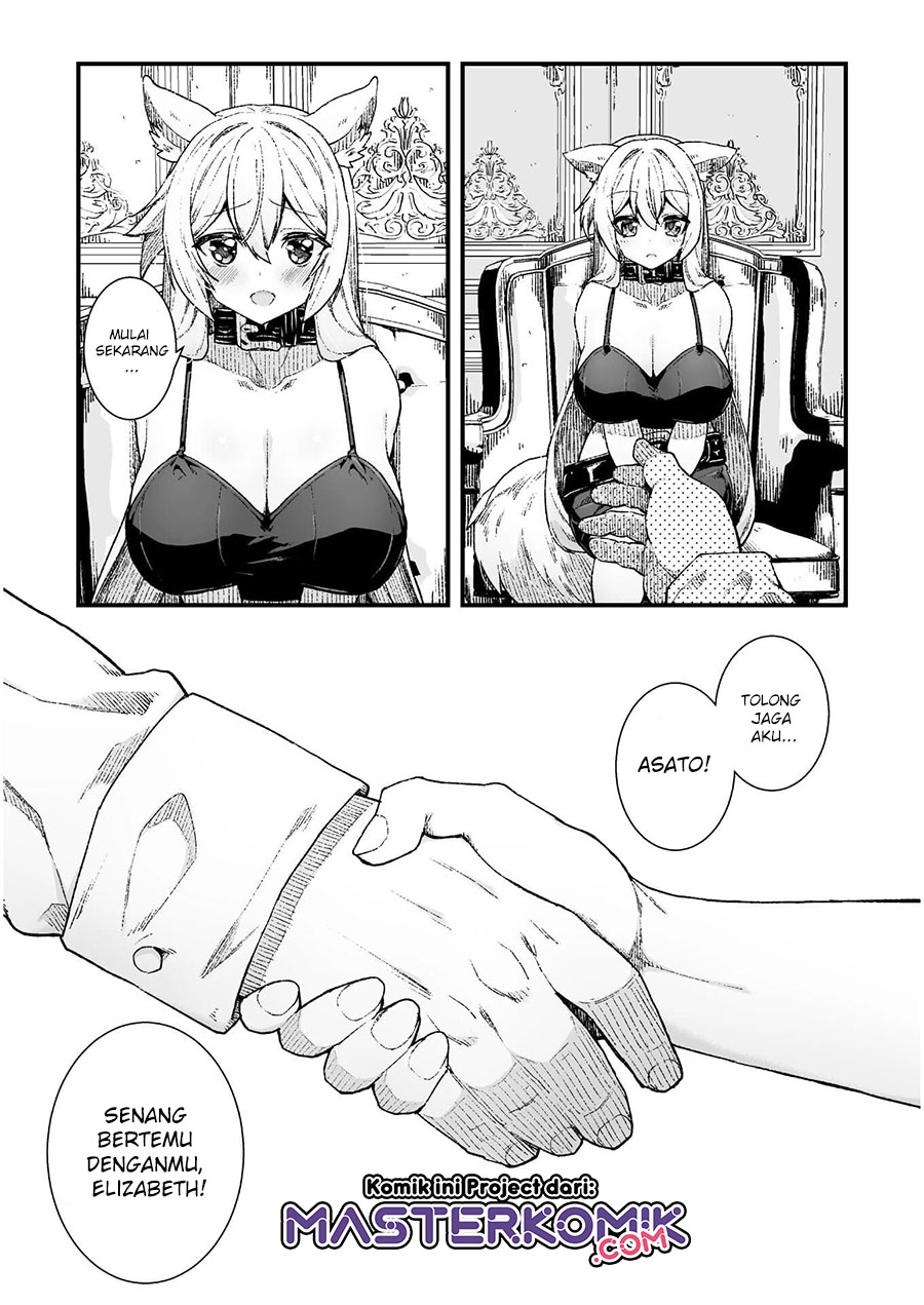 The Another World Demon King’s Successor Chapter 06 Gambar 16