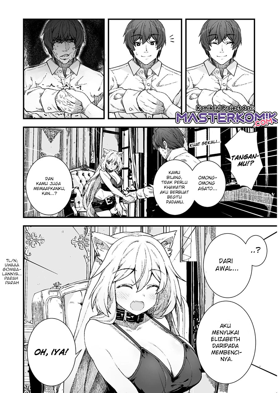 The Another World Demon King’s Successor Chapter 06 Gambar 17