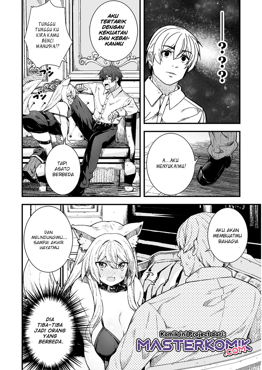 The Another World Demon King’s Successor Chapter 06 Gambar 19