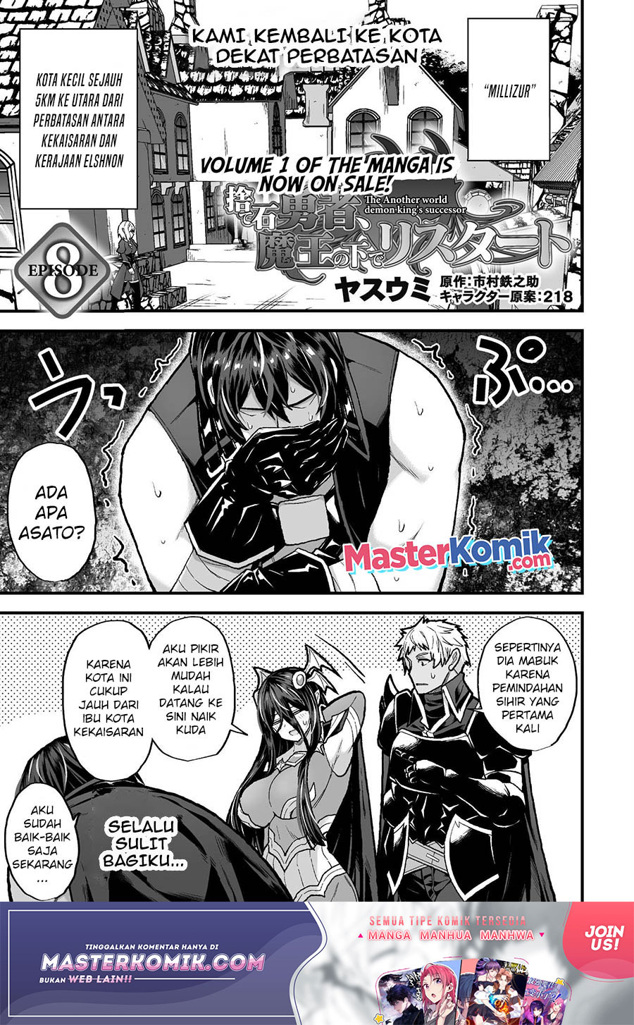 The Another World Demon King’s Successor Chapter 08 Gambar 2