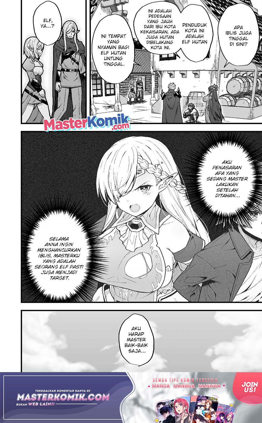 The Another World Demon King’s Successor Chapter 08 Gambar 3