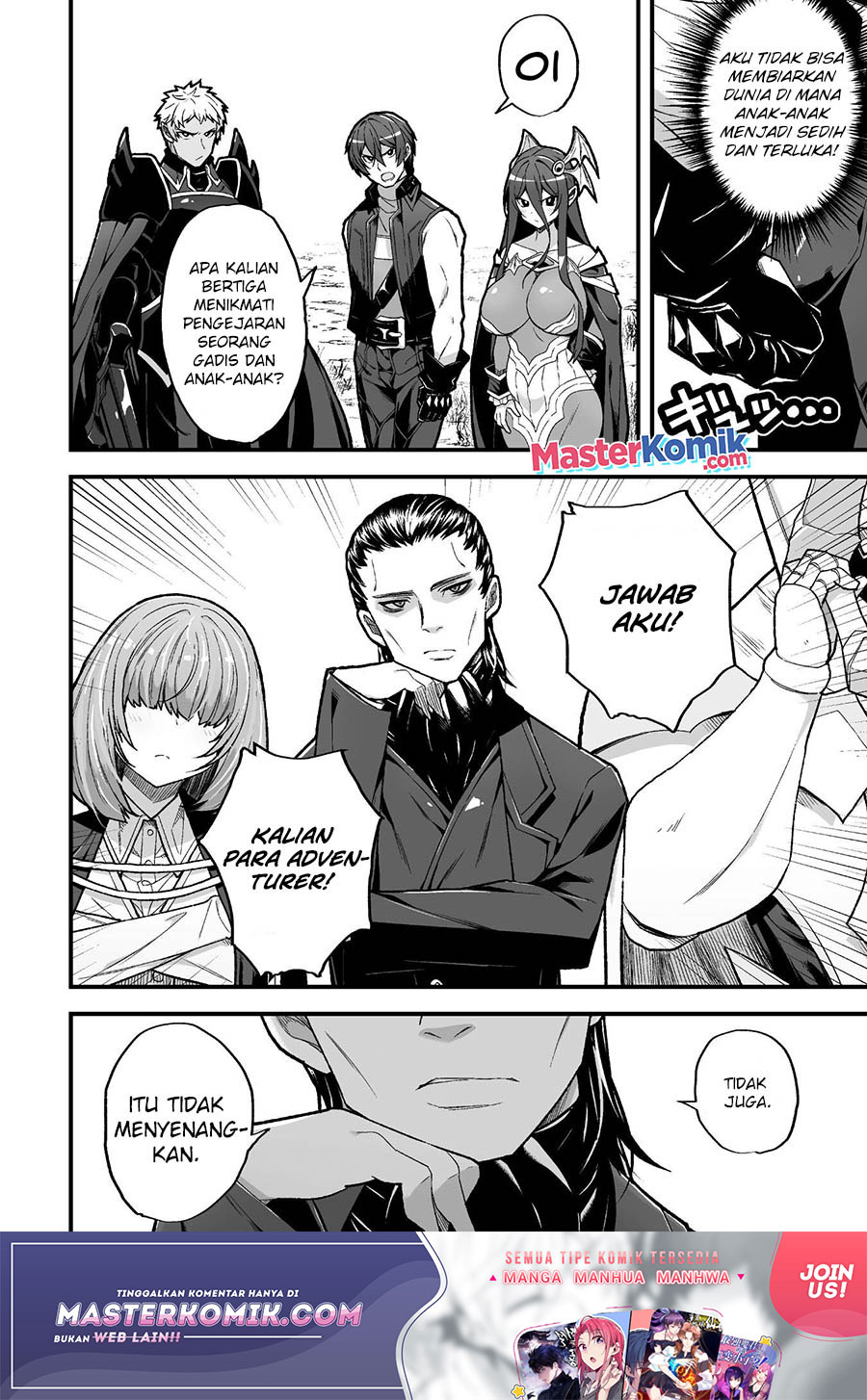 The Another World Demon King’s Successor Chapter 08 Gambar 13