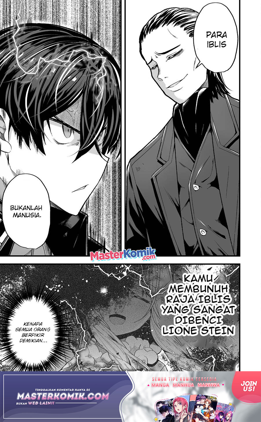 The Another World Demon King’s Successor Chapter 08 Gambar 16