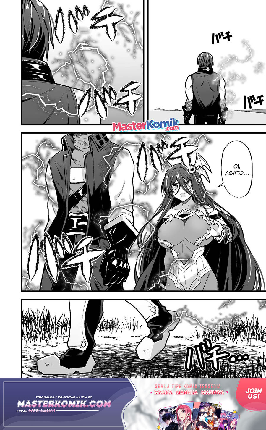 The Another World Demon King’s Successor Chapter 08 Gambar 17
