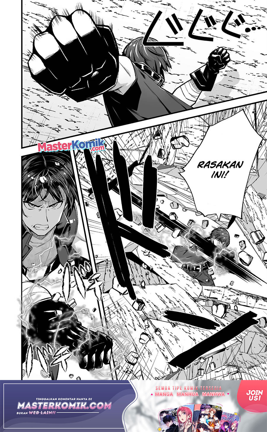 The Another World Demon King’s Successor Chapter 08 Gambar 21