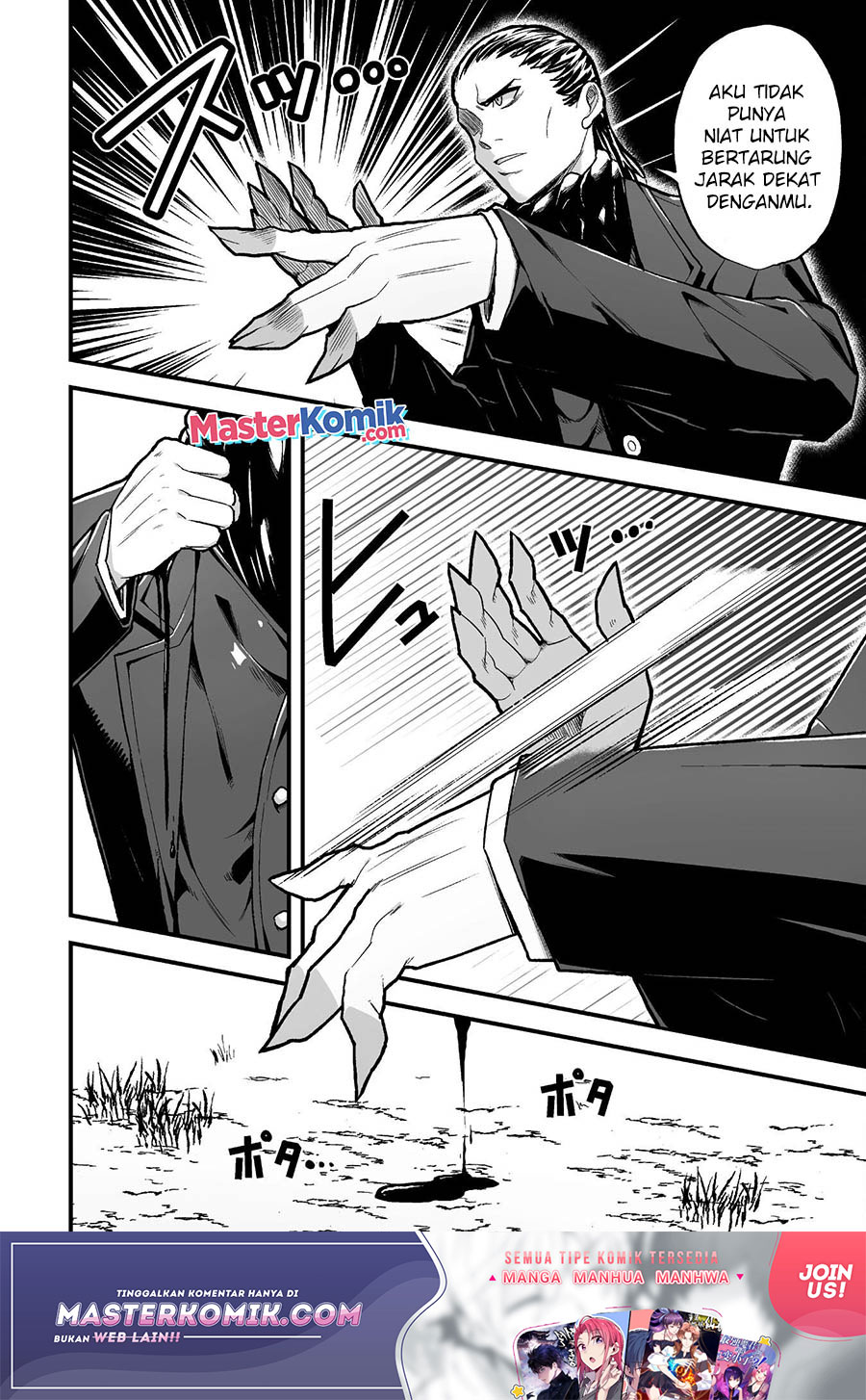 The Another World Demon King’s Successor Chapter 08 Gambar 23
