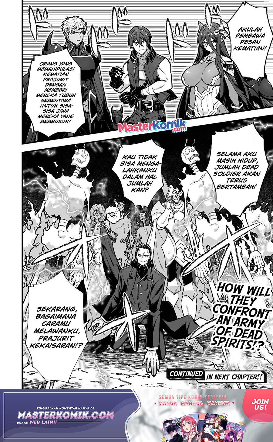 The Another World Demon King’s Successor Chapter 08 Gambar 25