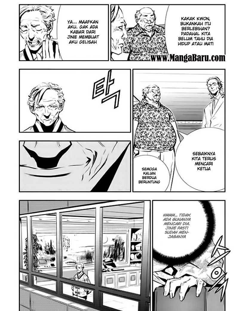 The Breaker New Wave Chapter 37 Gambar 8