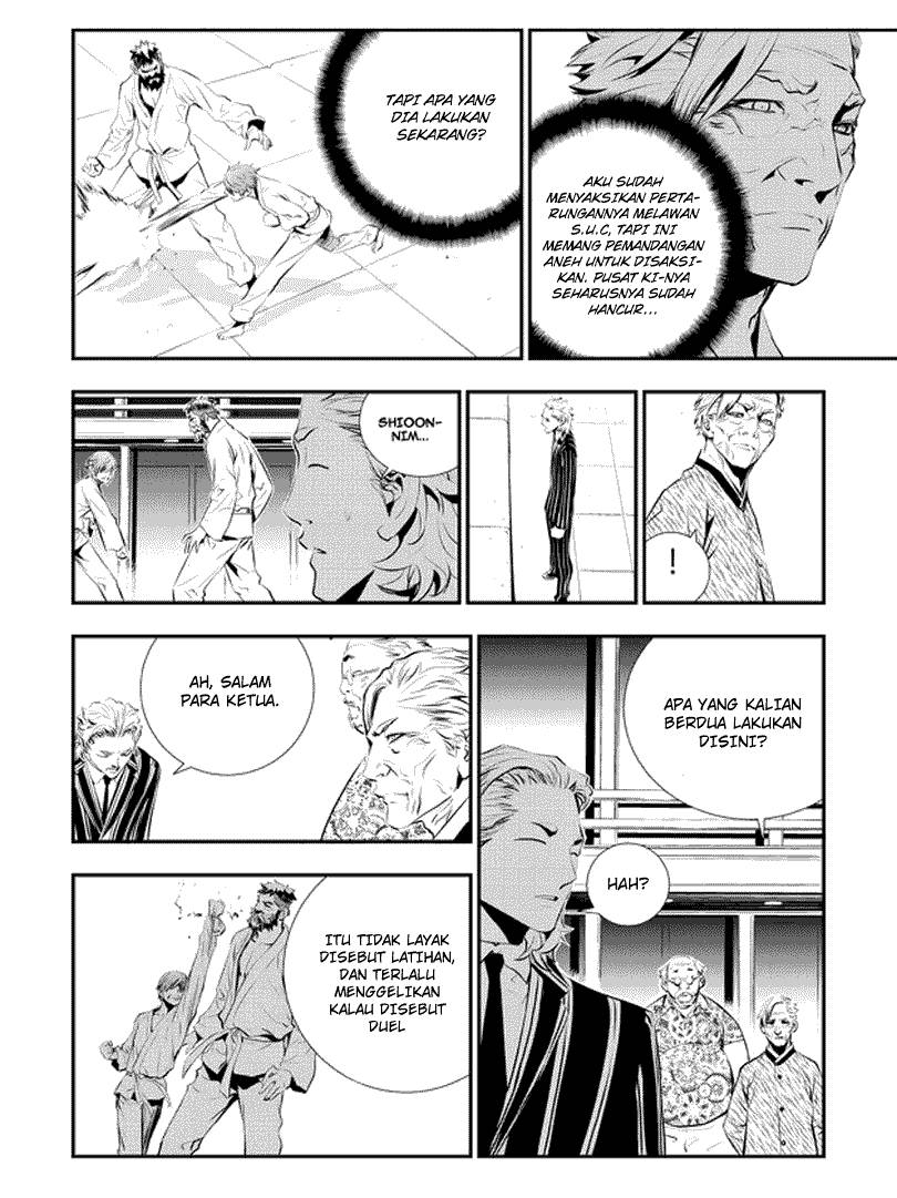 The Breaker New Wave Chapter 64 Gambar 5